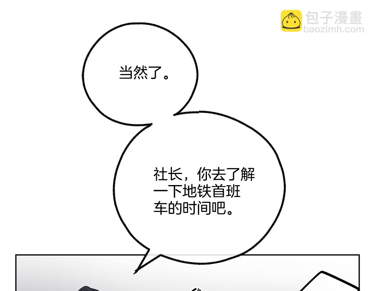 第55话 钥匙152