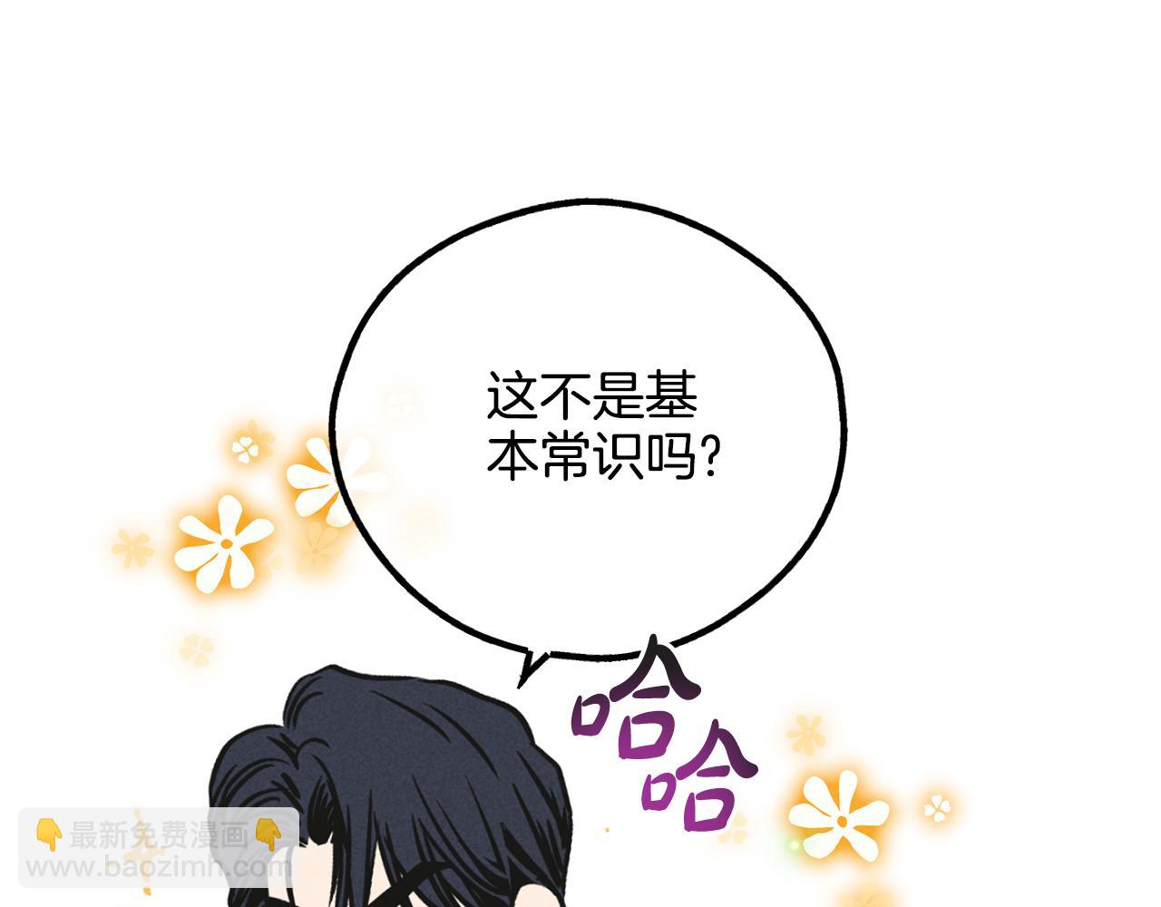 第55话 钥匙158