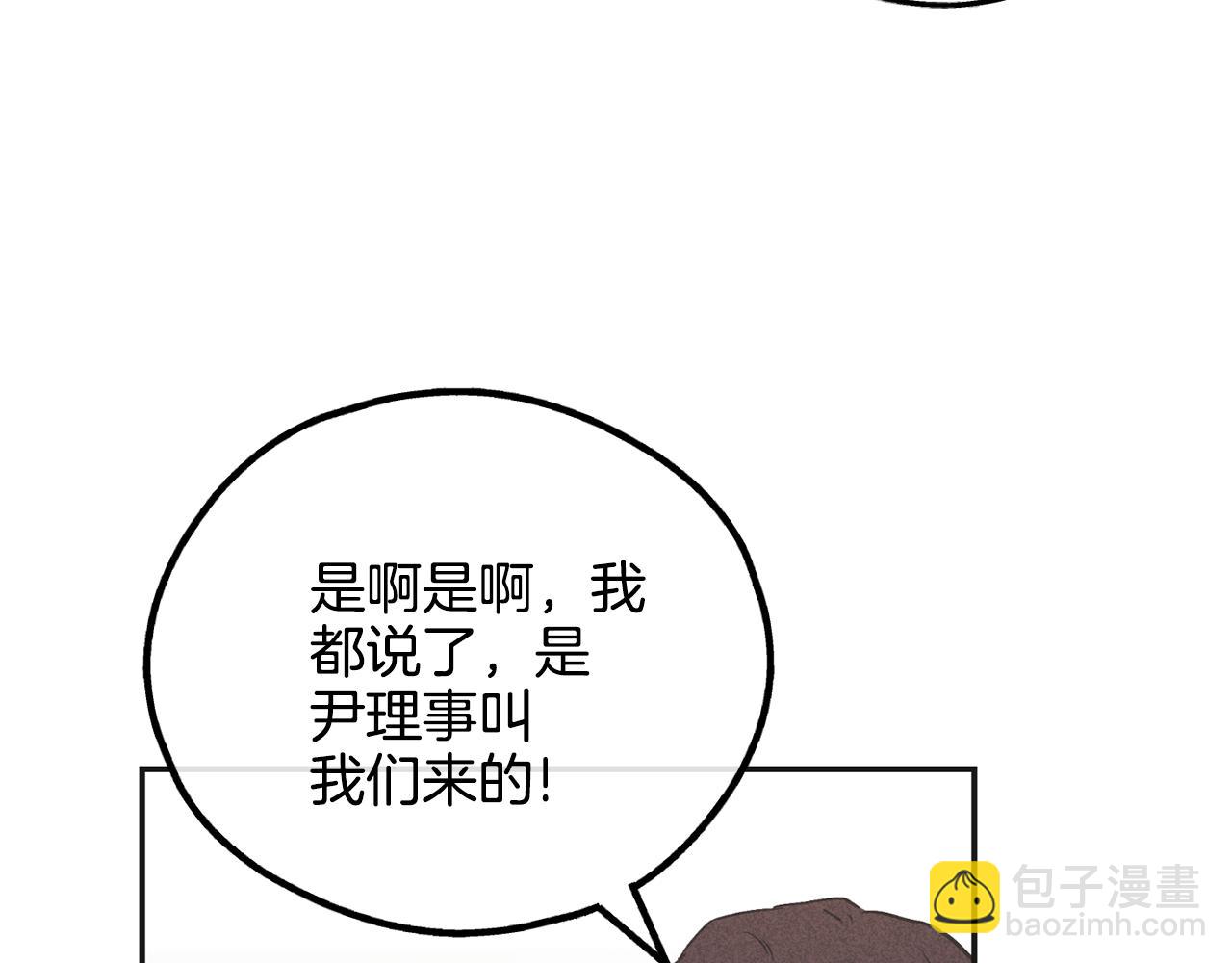 第55话 钥匙169