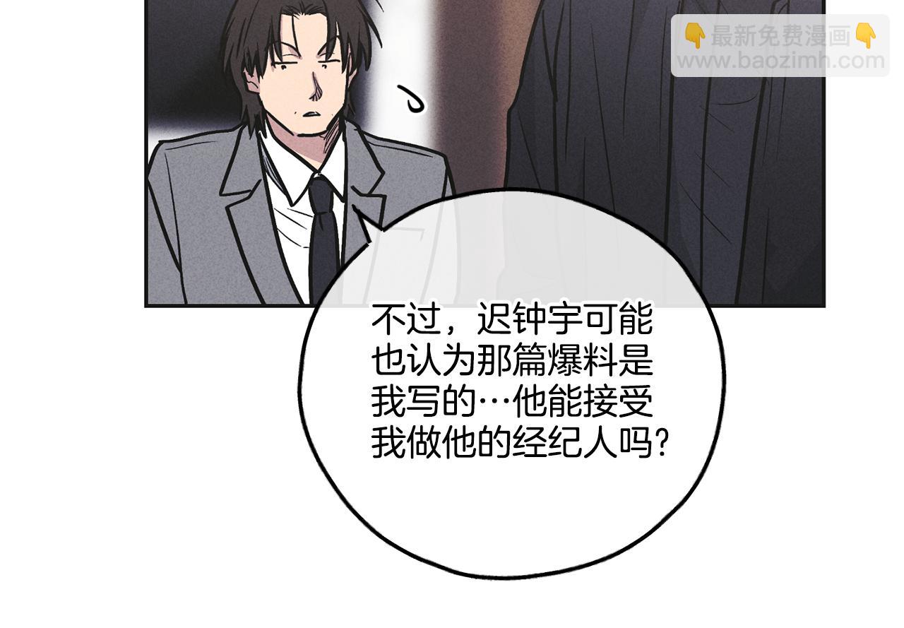 第55话 钥匙17