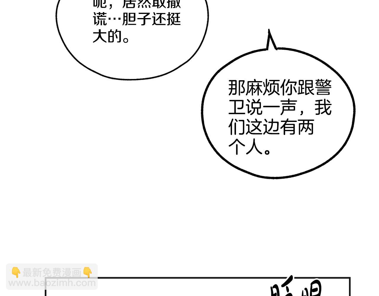 第55话 钥匙171