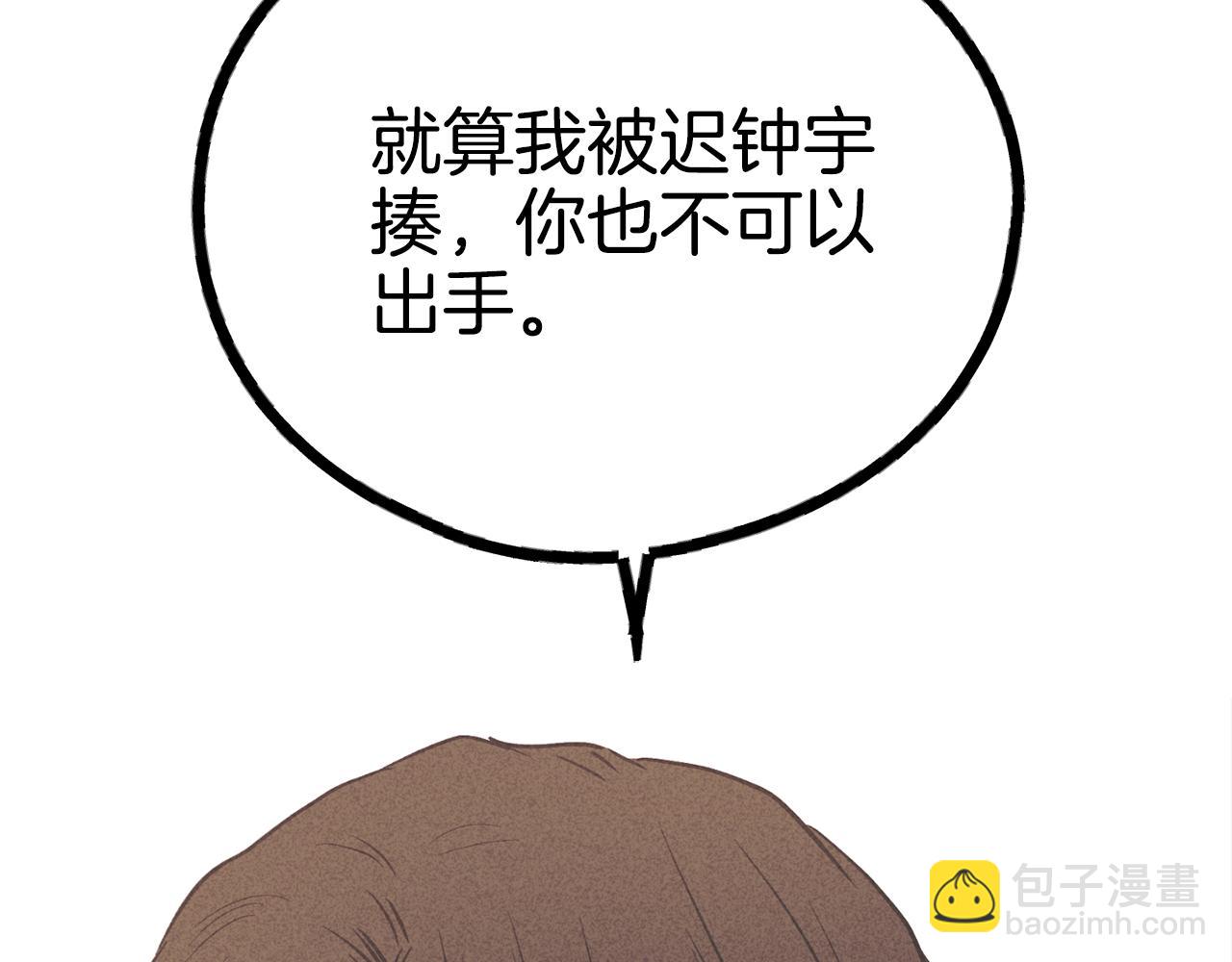第55话 钥匙178