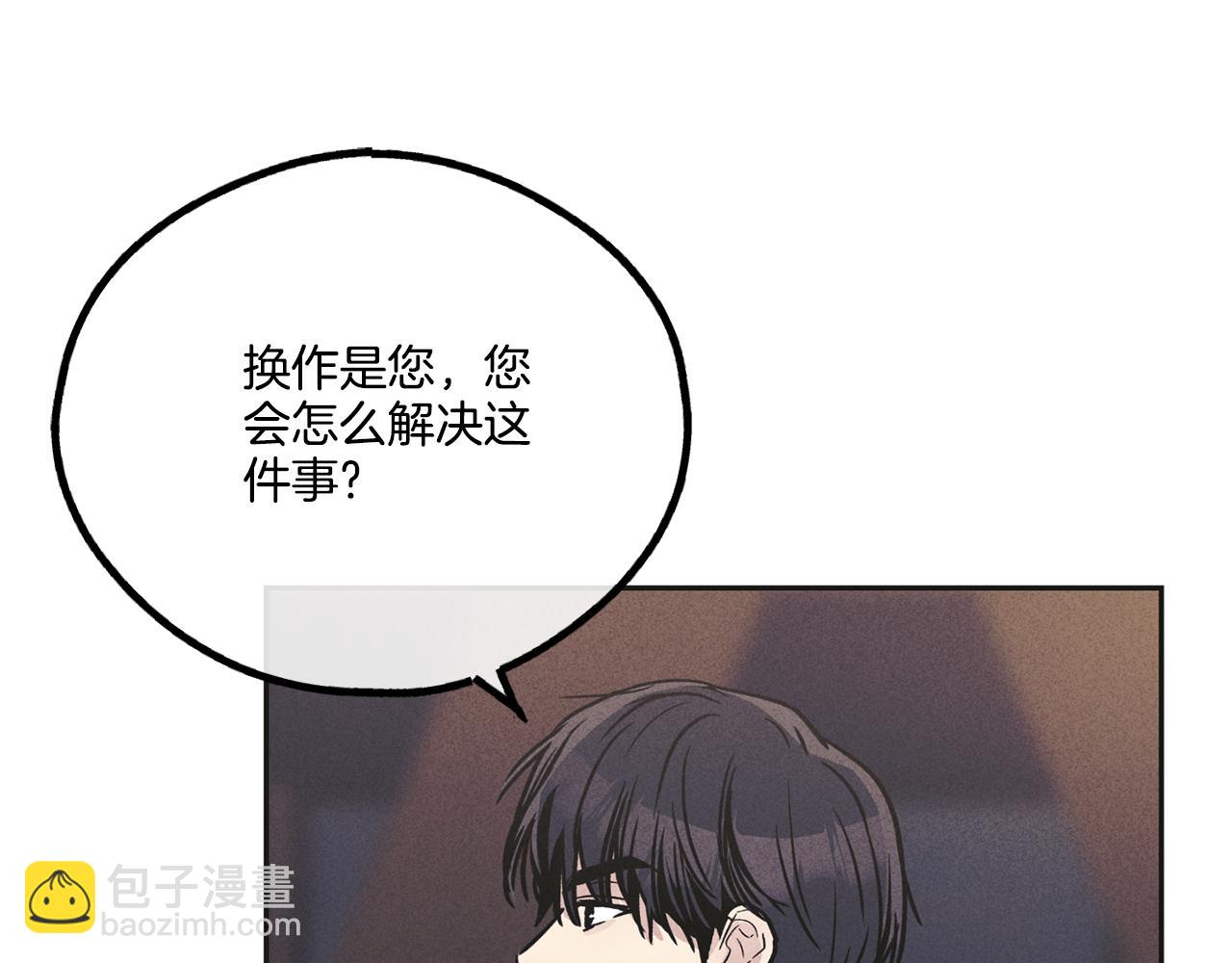 第55话 钥匙18