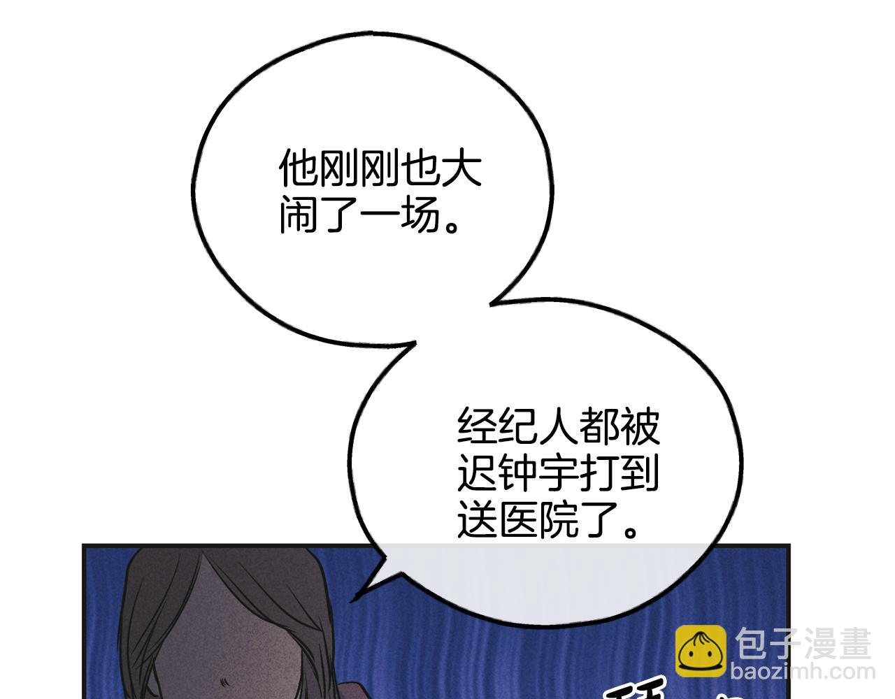第55话 钥匙190