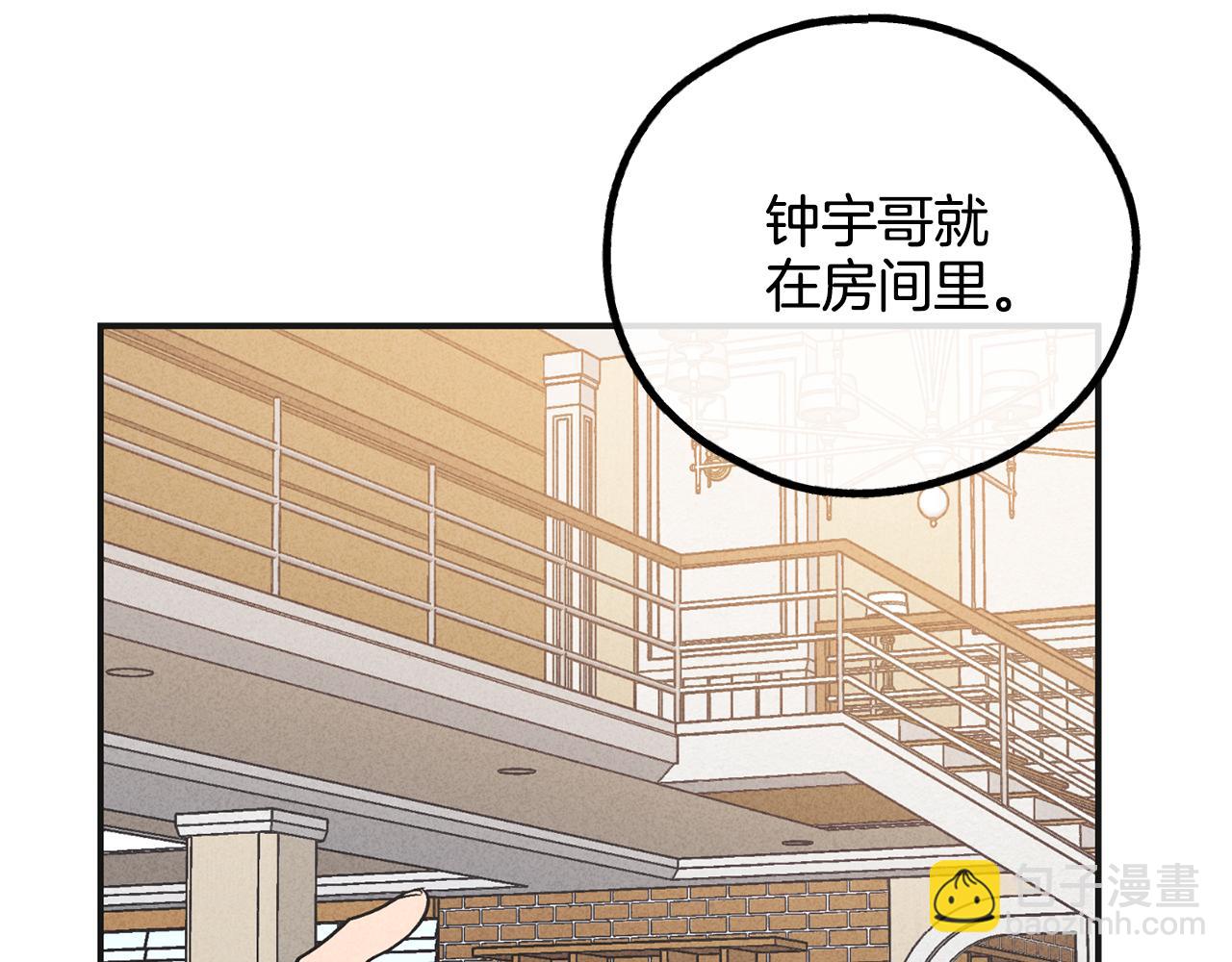 第55话 钥匙193