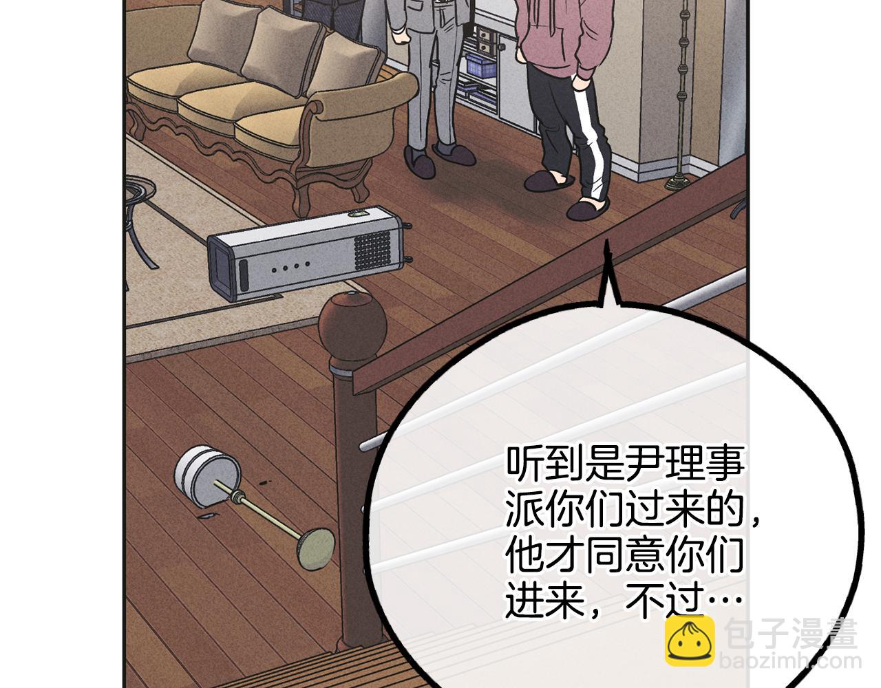 第55话 钥匙196