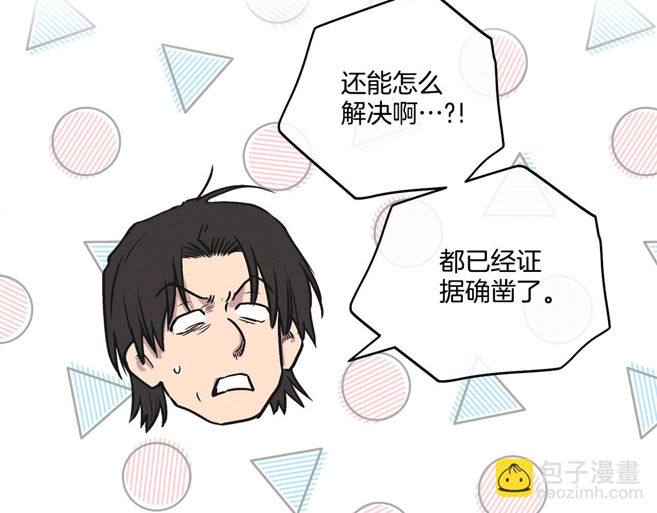 第55话 钥匙20