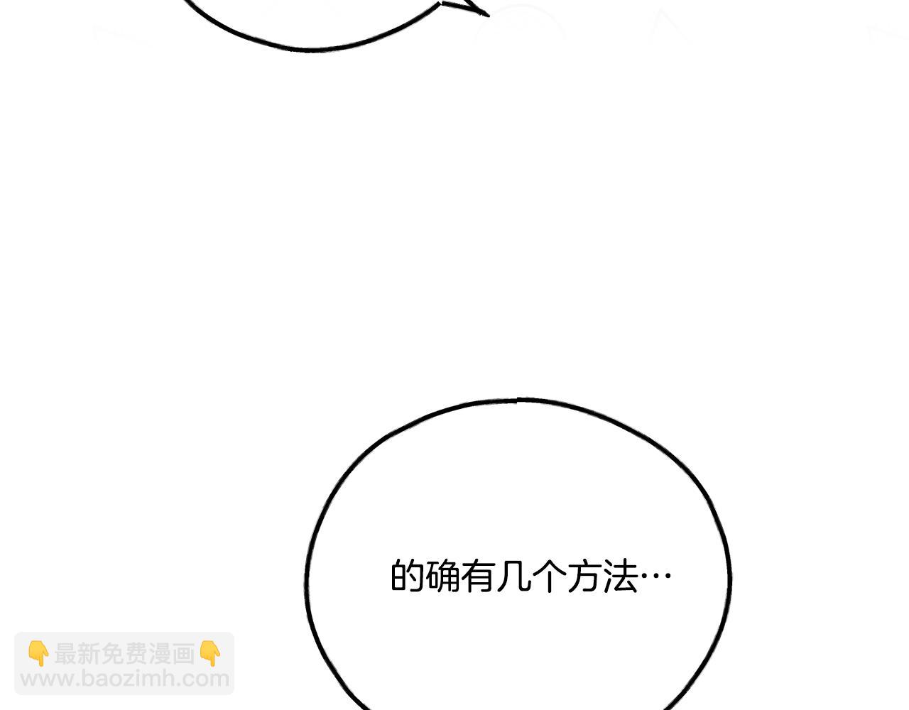 第55话 钥匙22