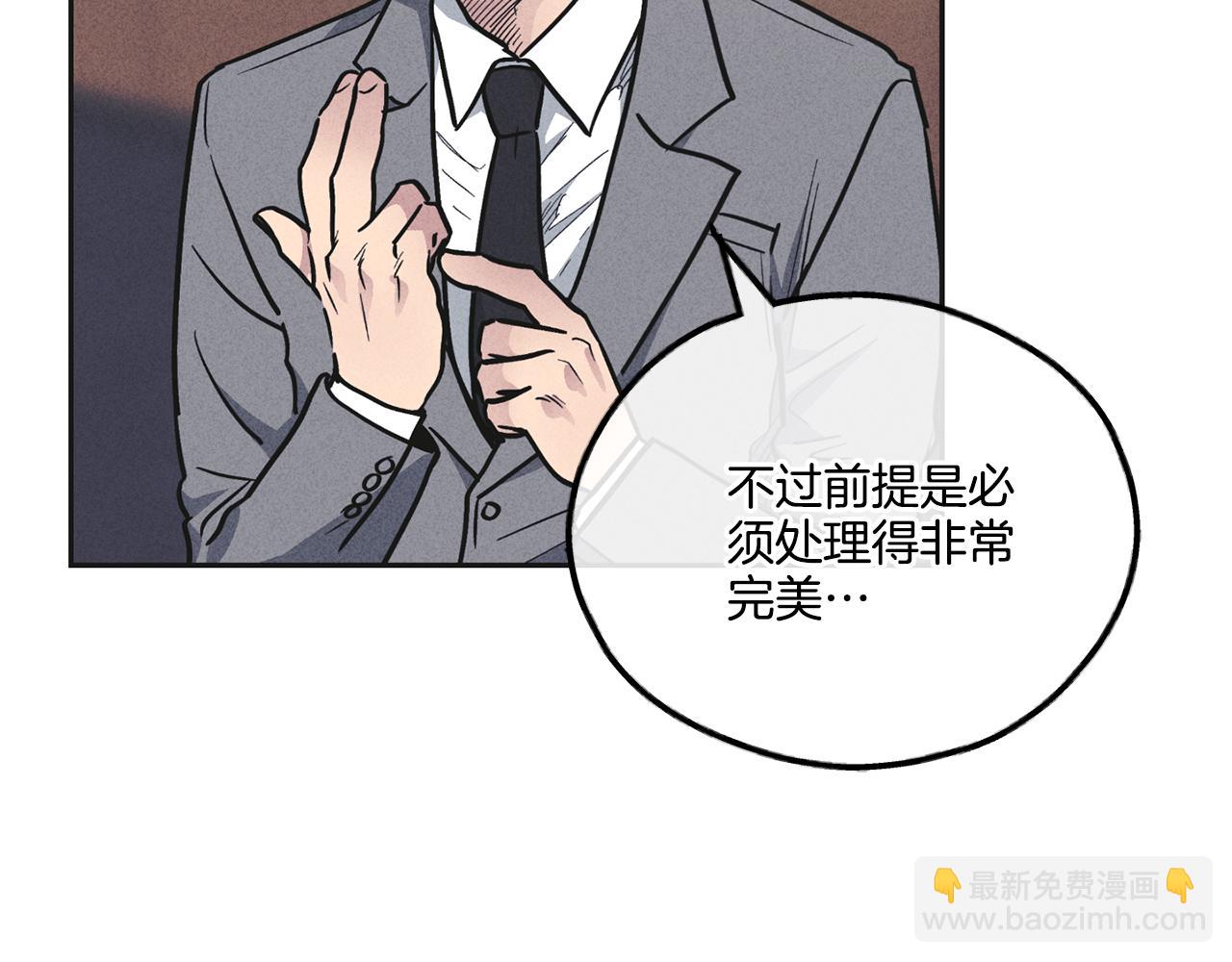 第55话 钥匙24