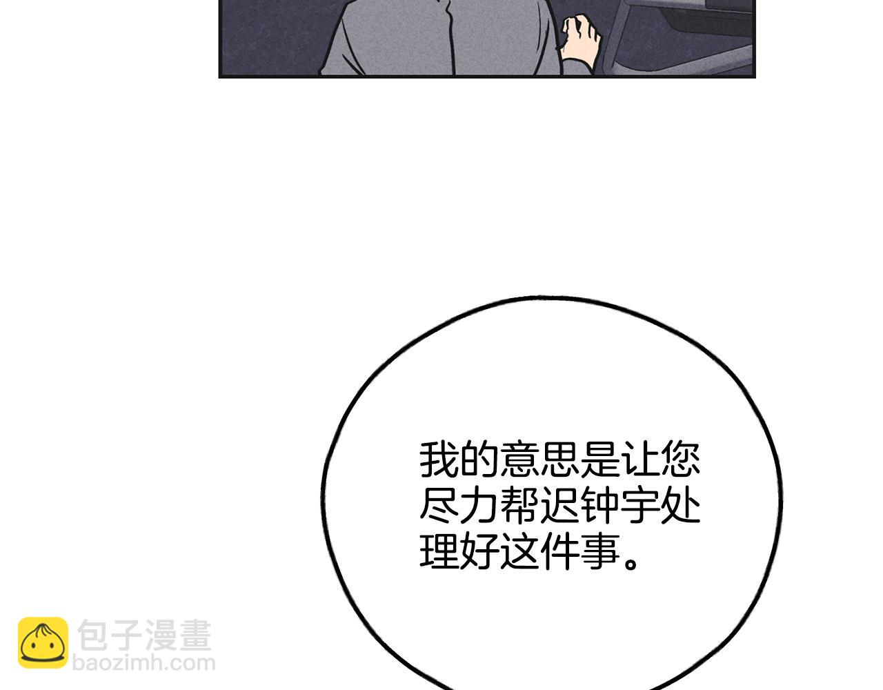 第55话 钥匙29