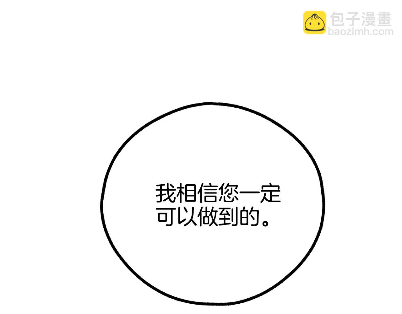 第55话 钥匙32