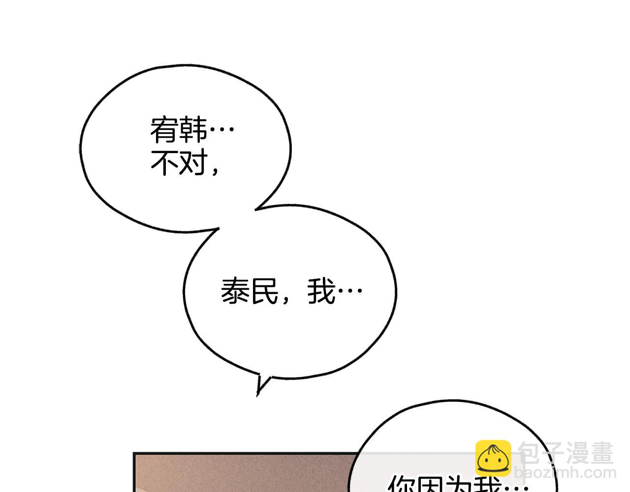 第55话 钥匙36