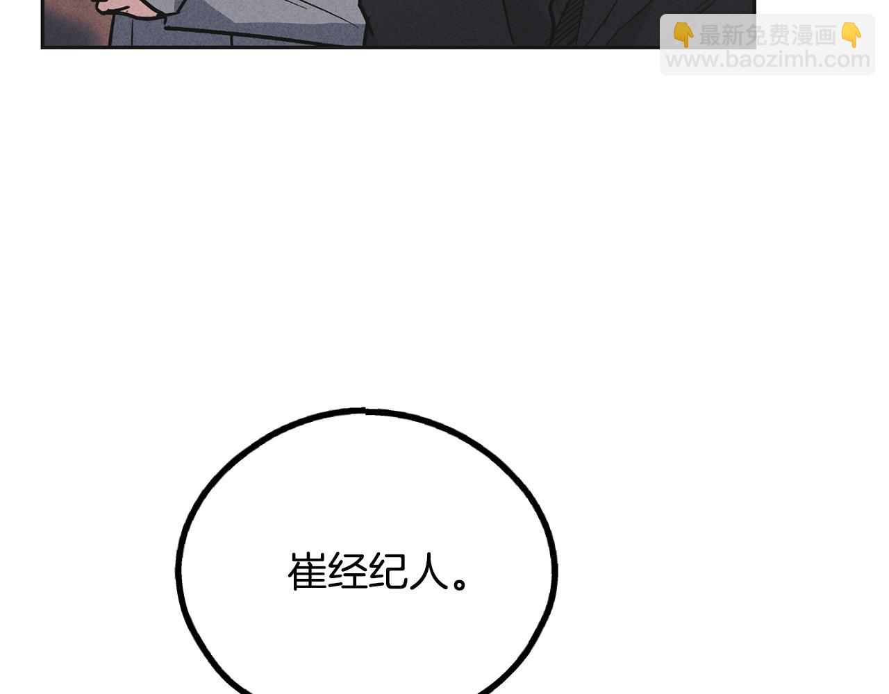 第55话 钥匙4