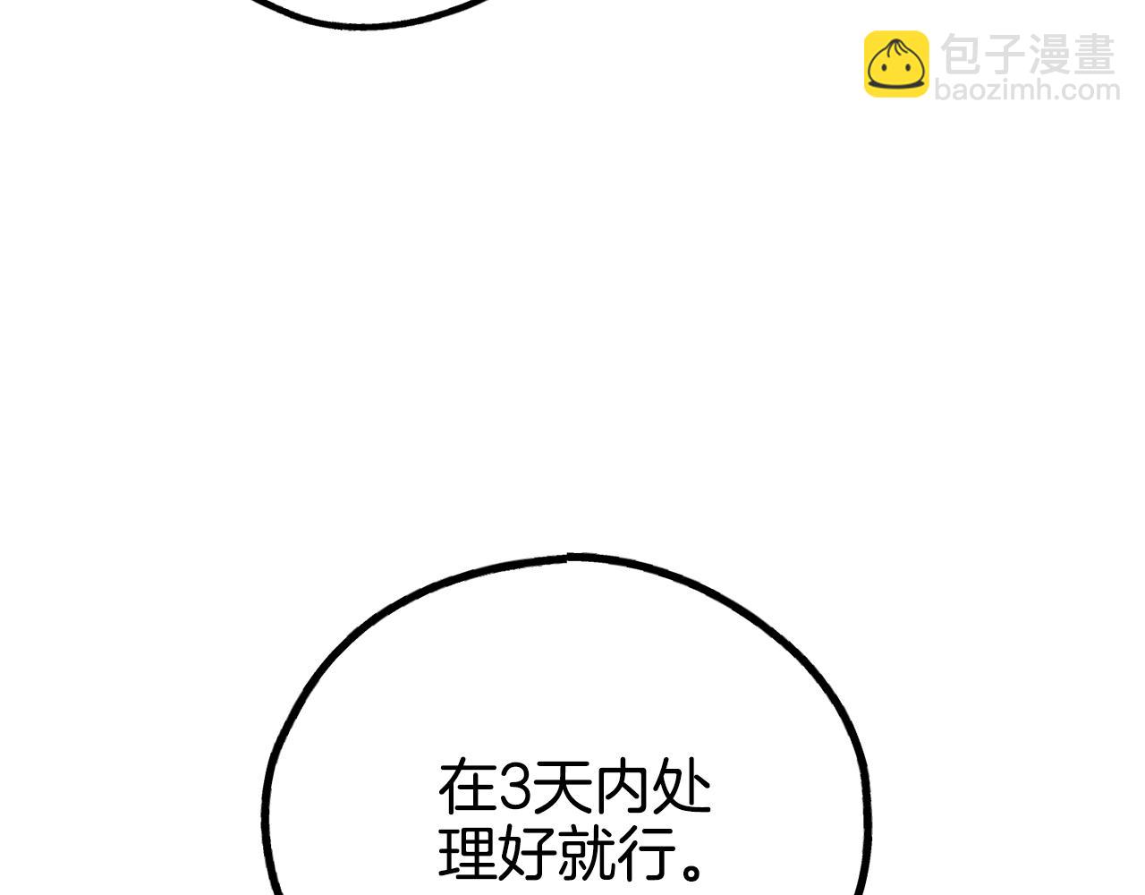 第55话 钥匙40