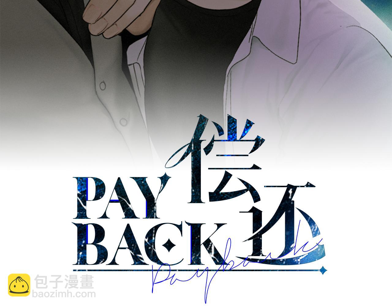 第55话 钥匙45