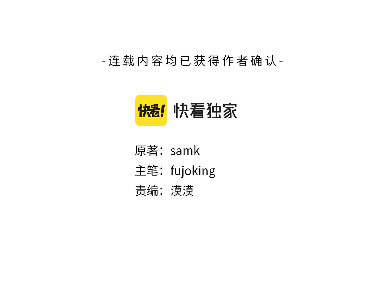 第55话 钥匙50