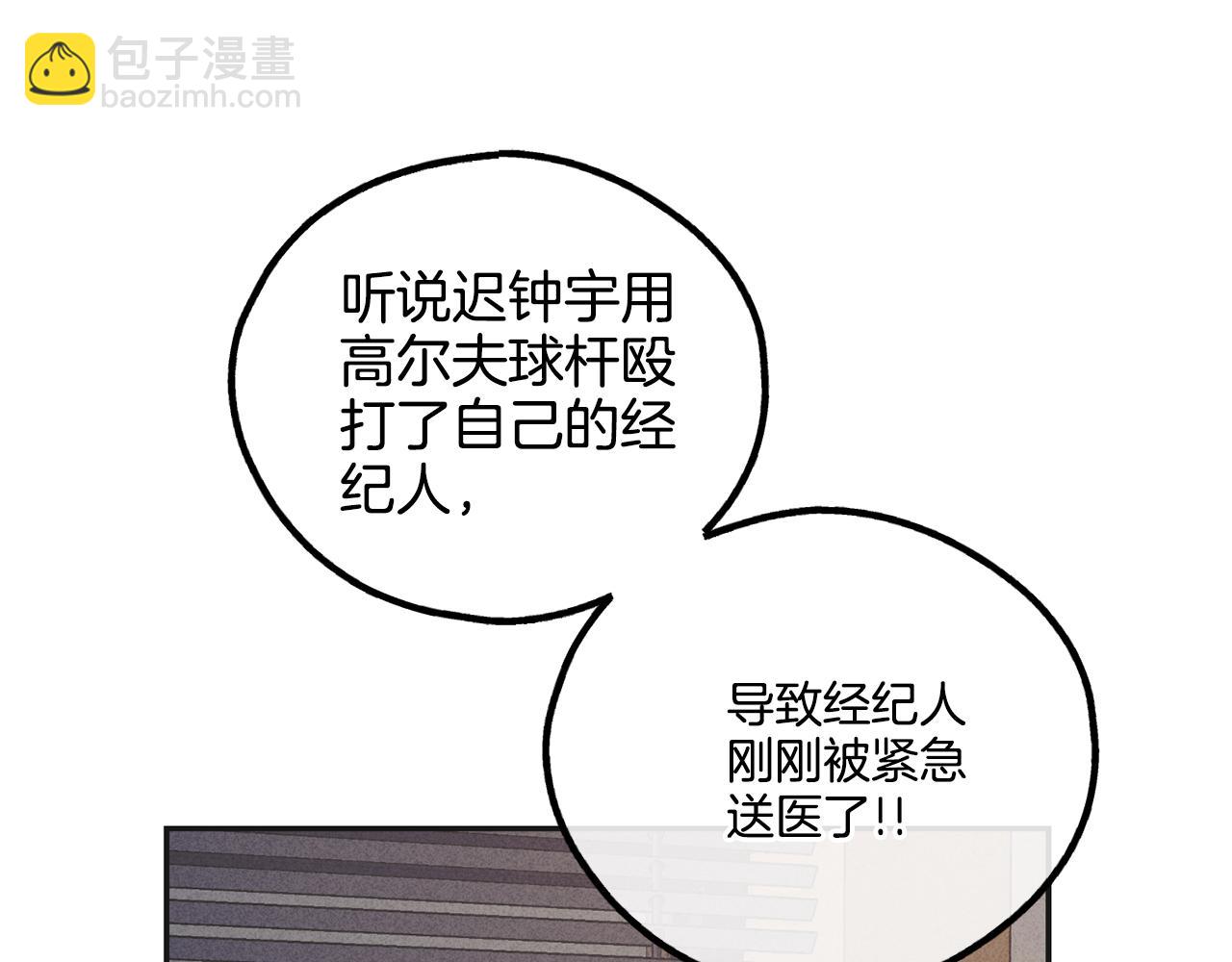 第55话 钥匙52