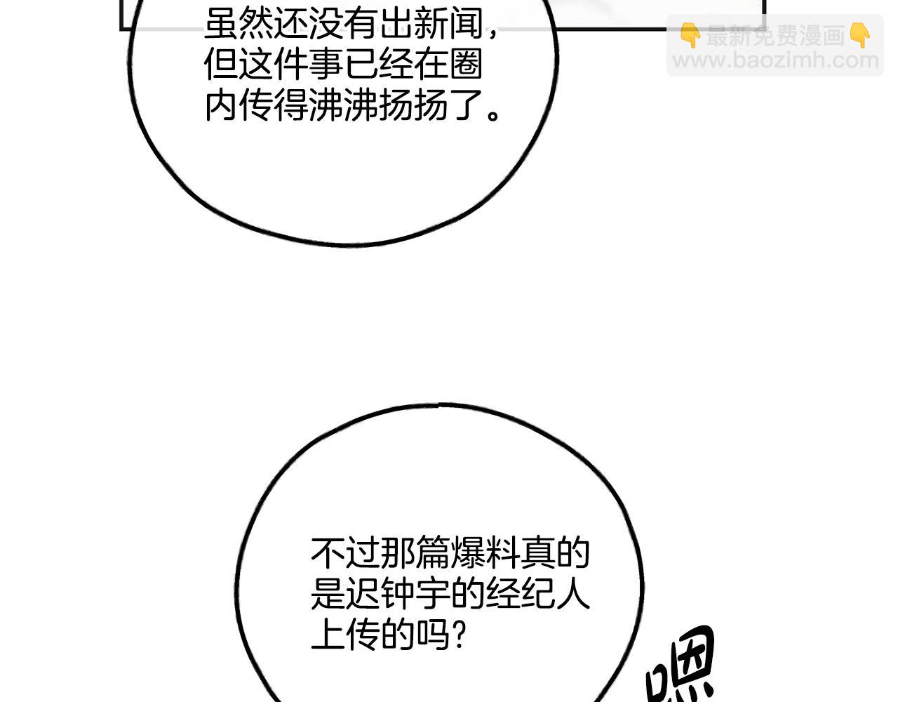 第55话 钥匙54