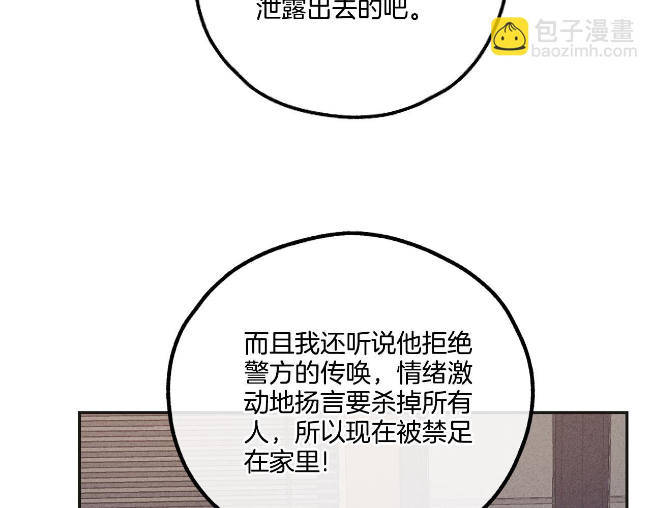 第55话 钥匙57
