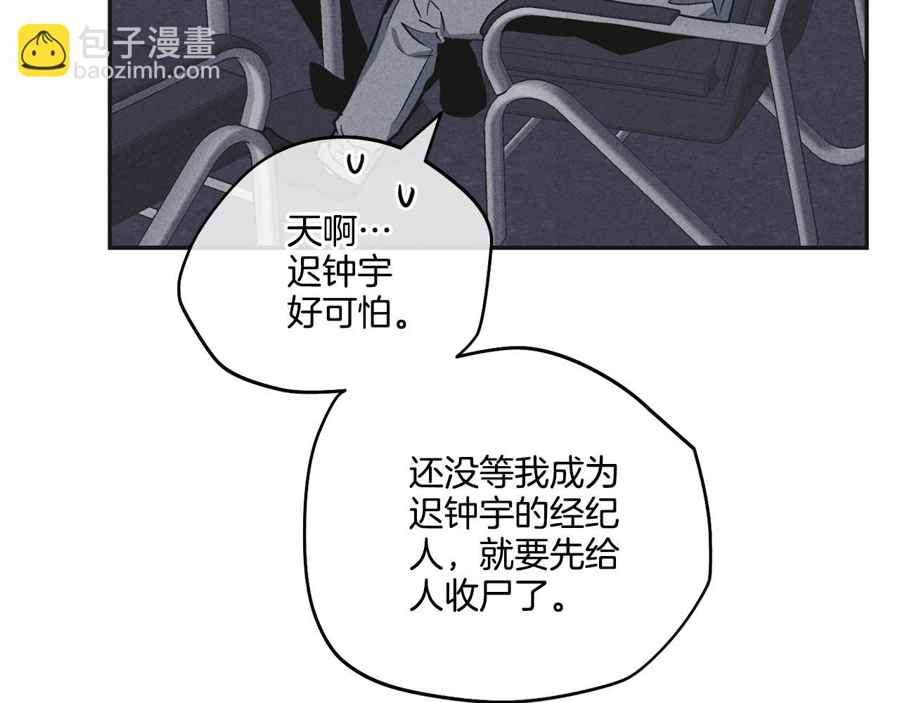 第55话 钥匙59