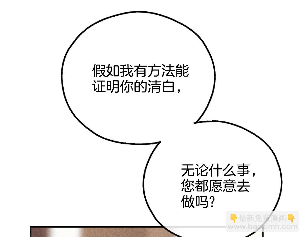 第55话 钥匙6