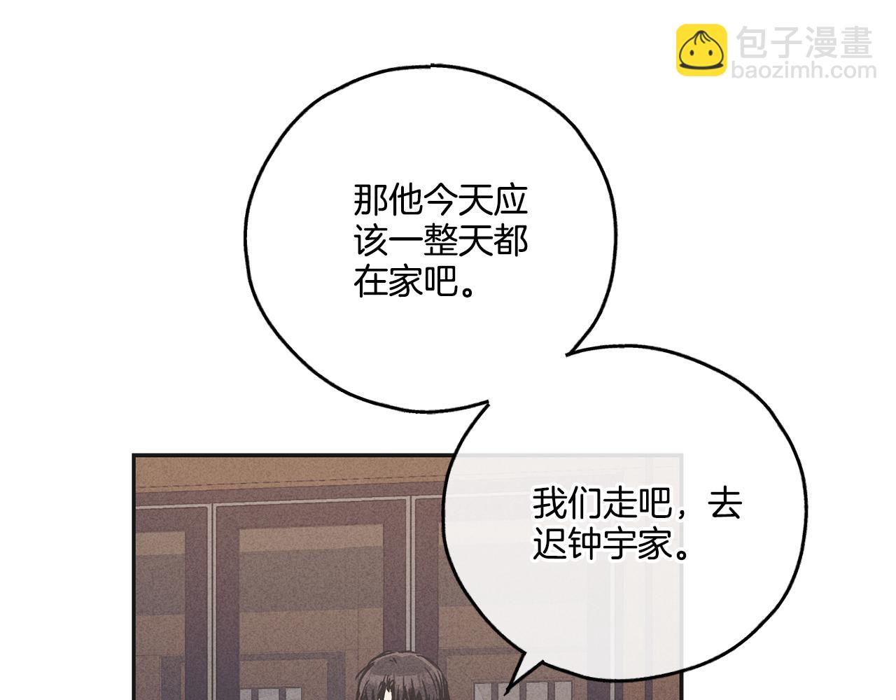 第55话 钥匙61