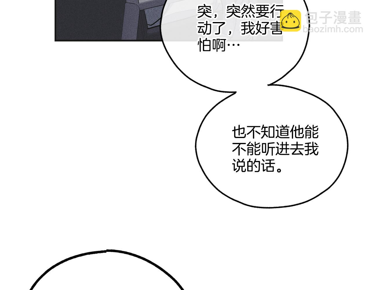 第55话 钥匙63