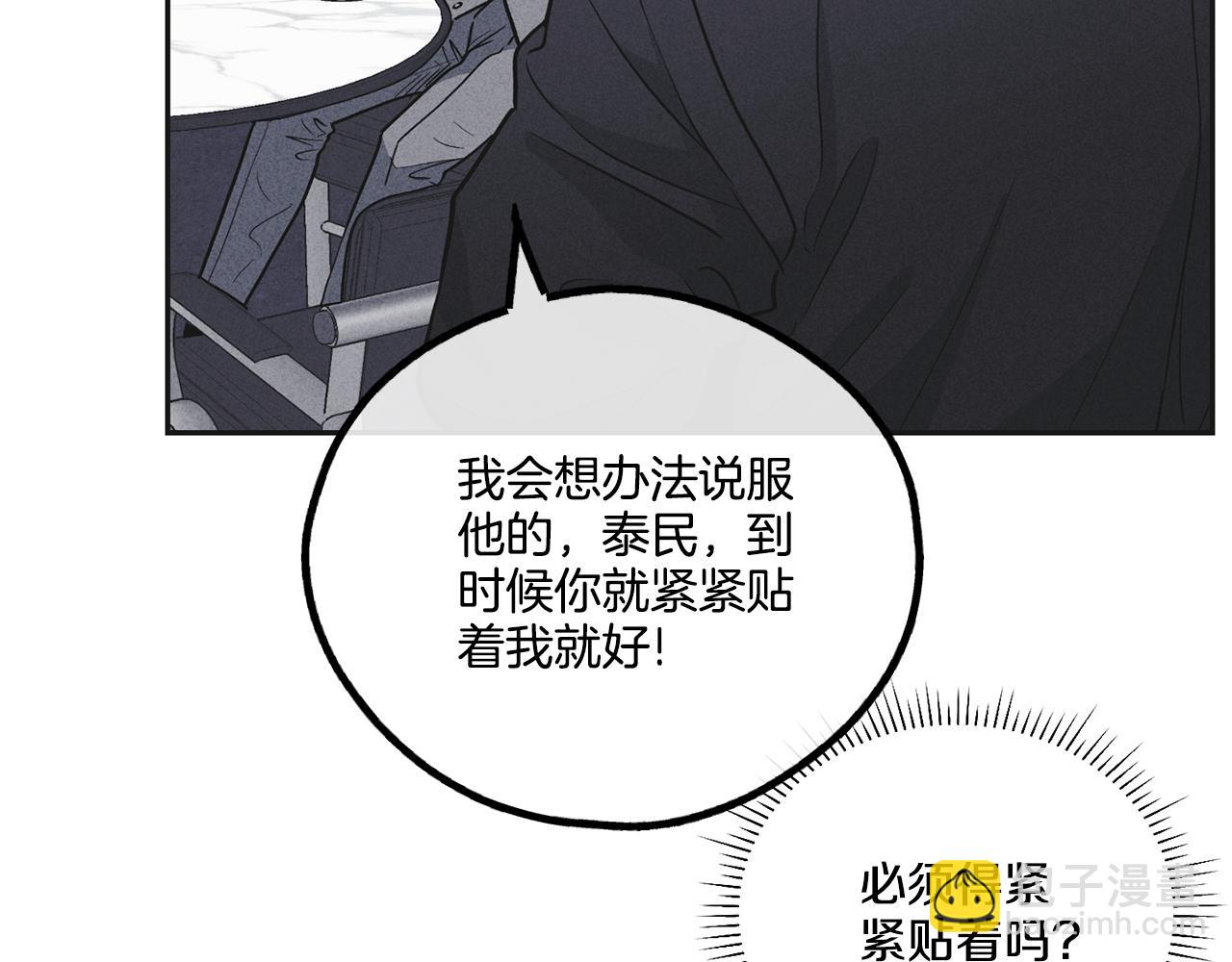 第55话 钥匙65