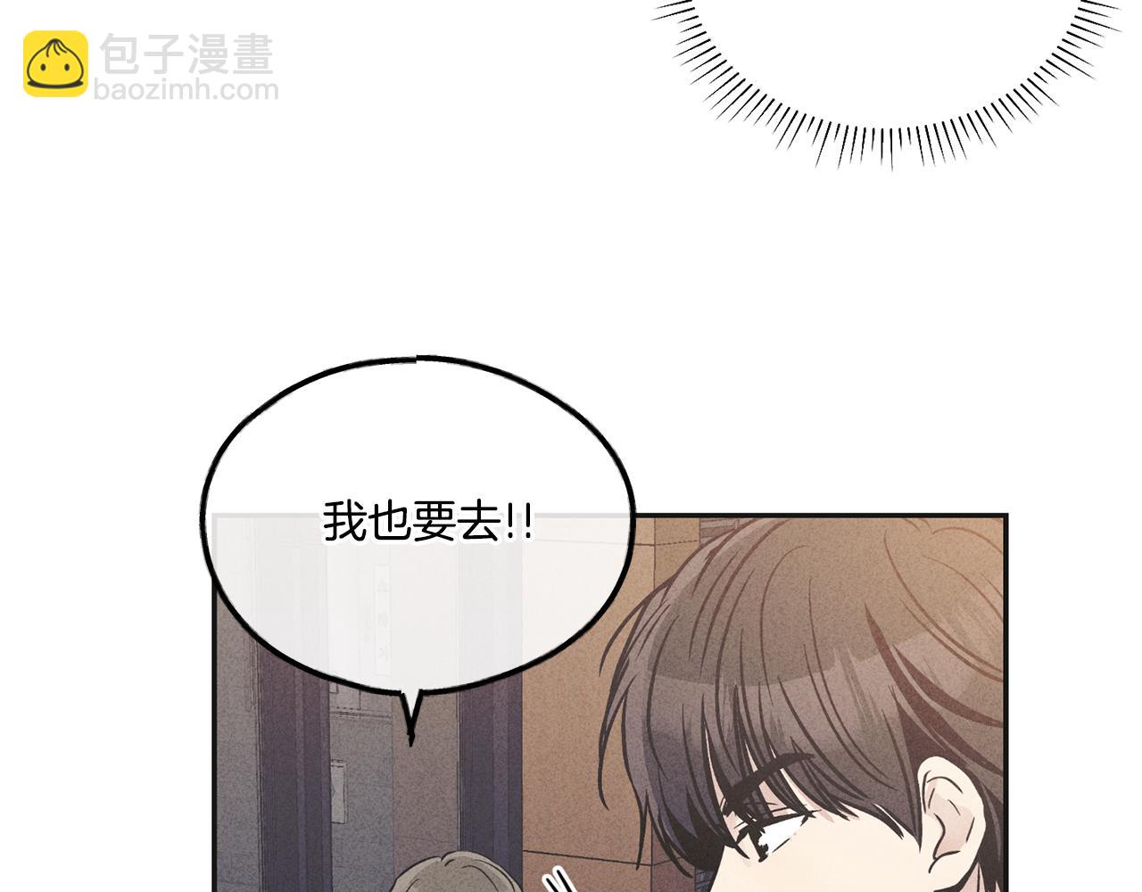 第55话 钥匙66