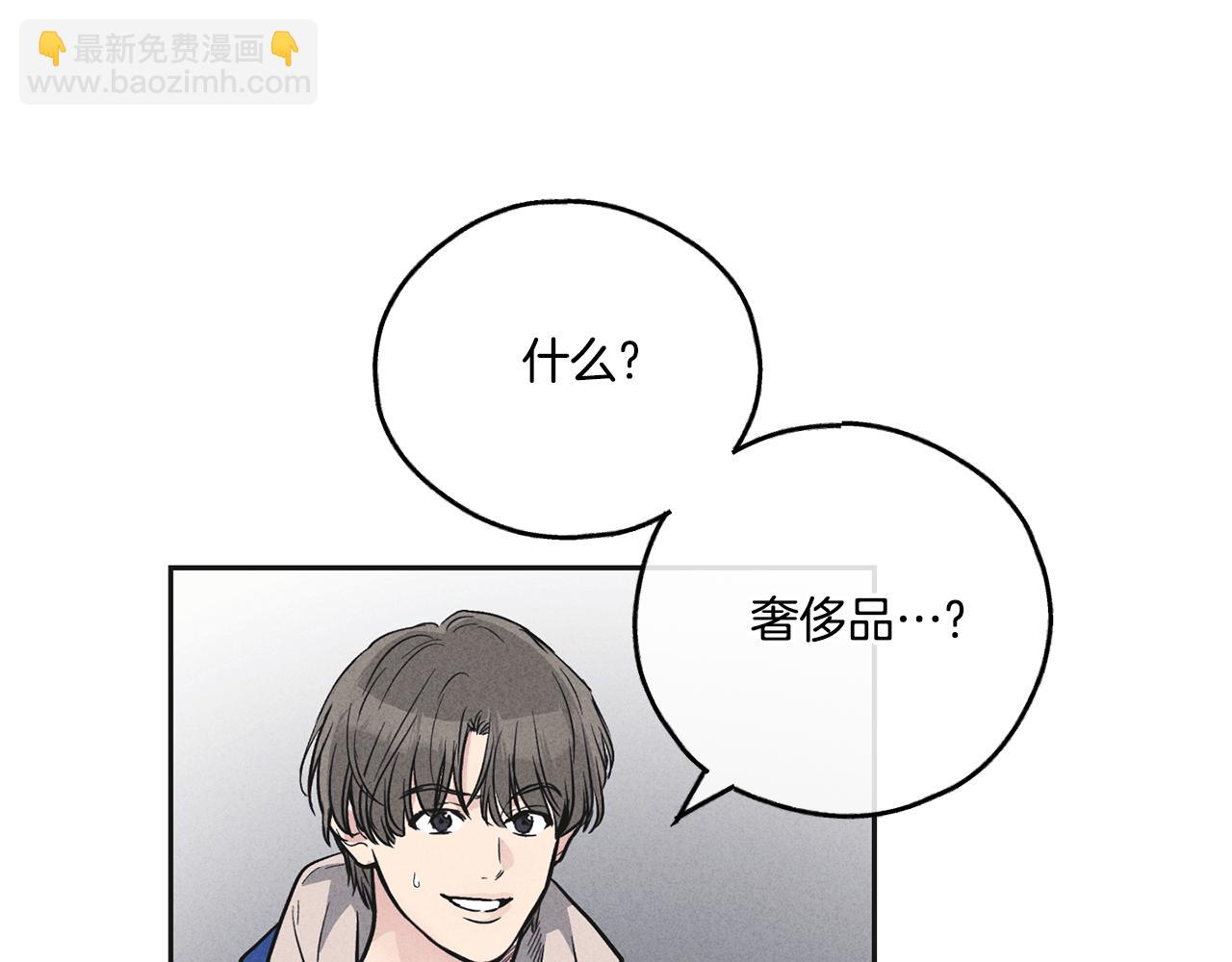 第55话 钥匙71