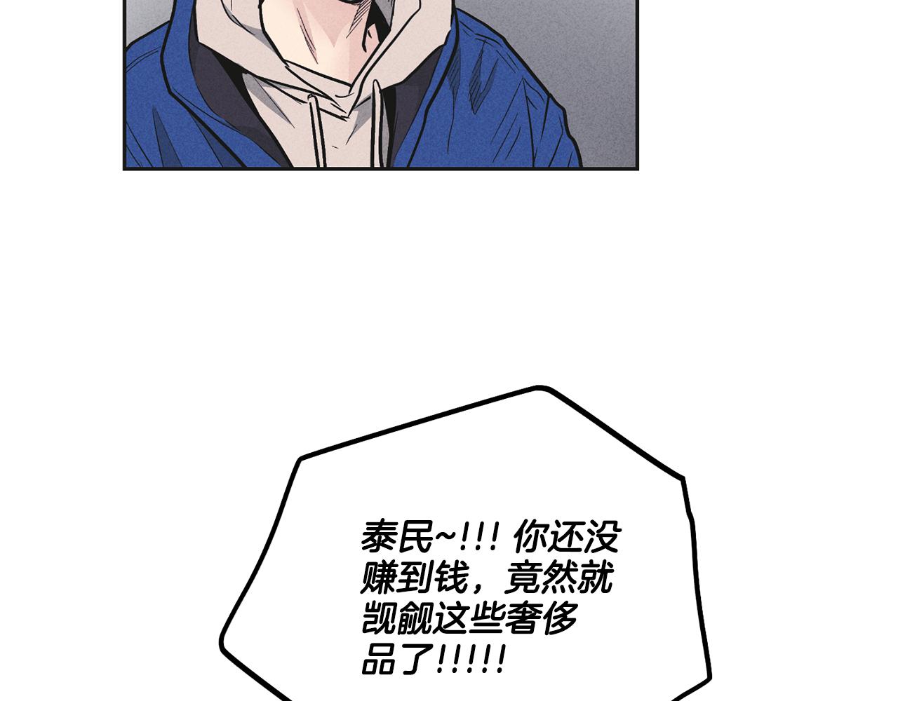 第55话 钥匙72