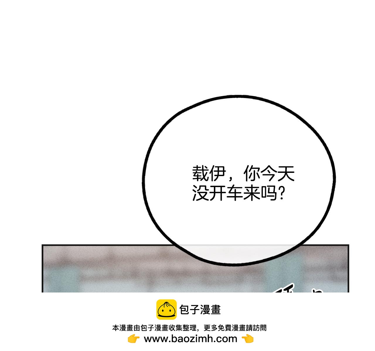 第55话 钥匙83