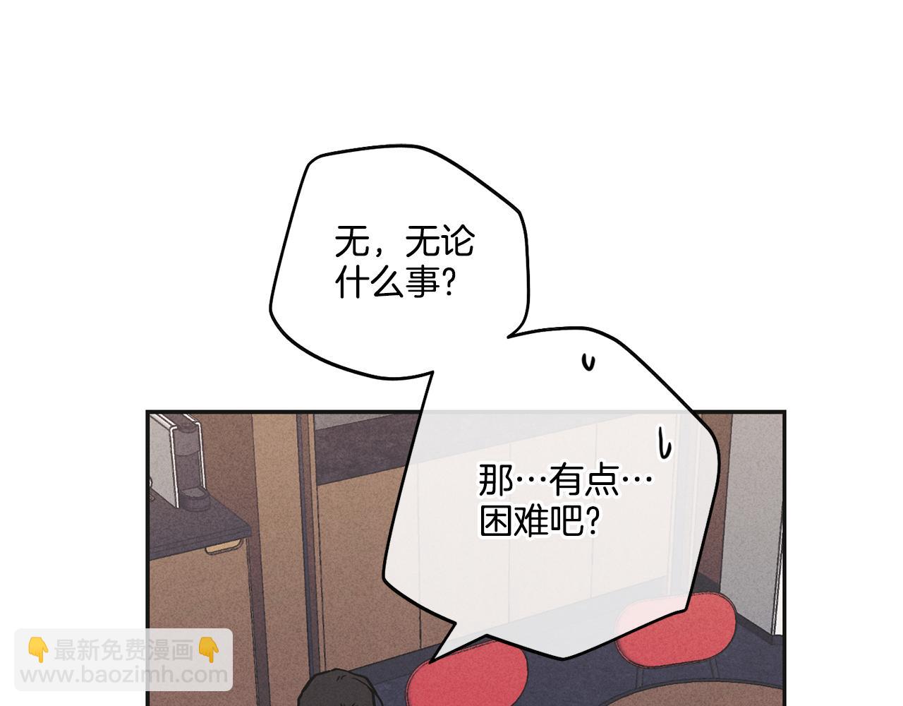 第55话 钥匙9