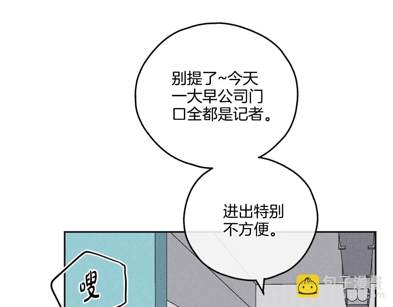 第55话 钥匙93