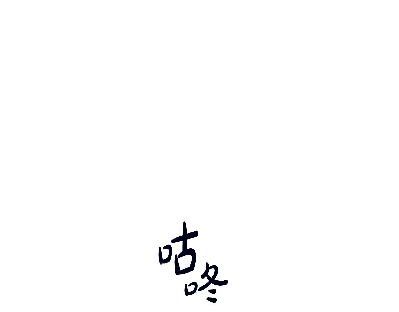 第56话 激将法0