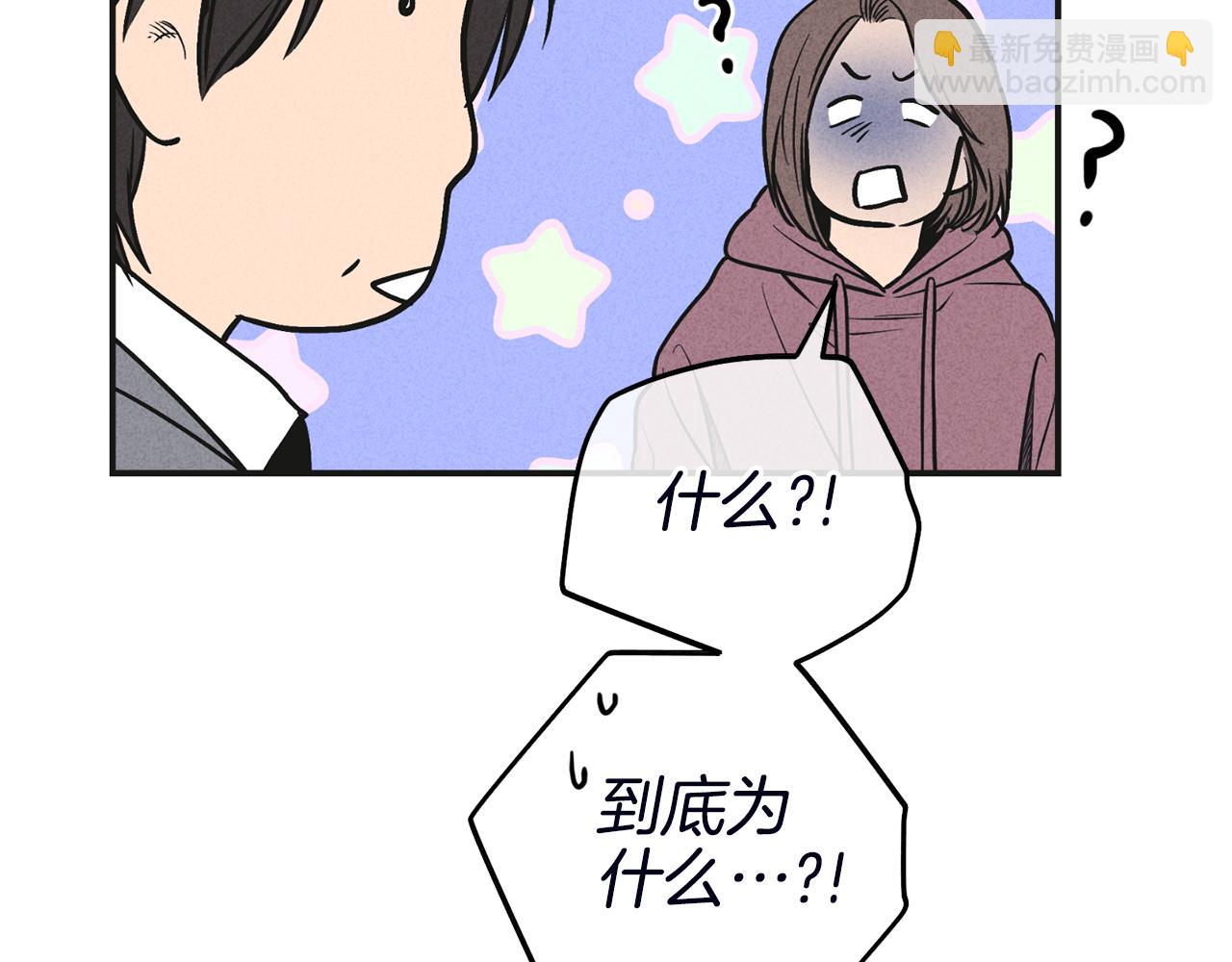 第56话 激将法101