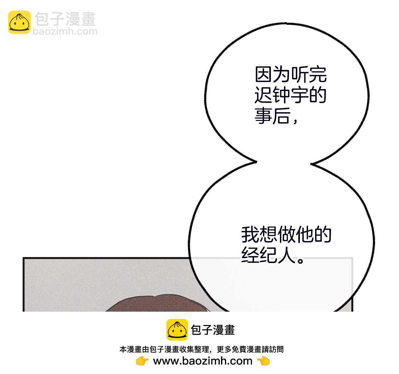 第56话 激将法103
