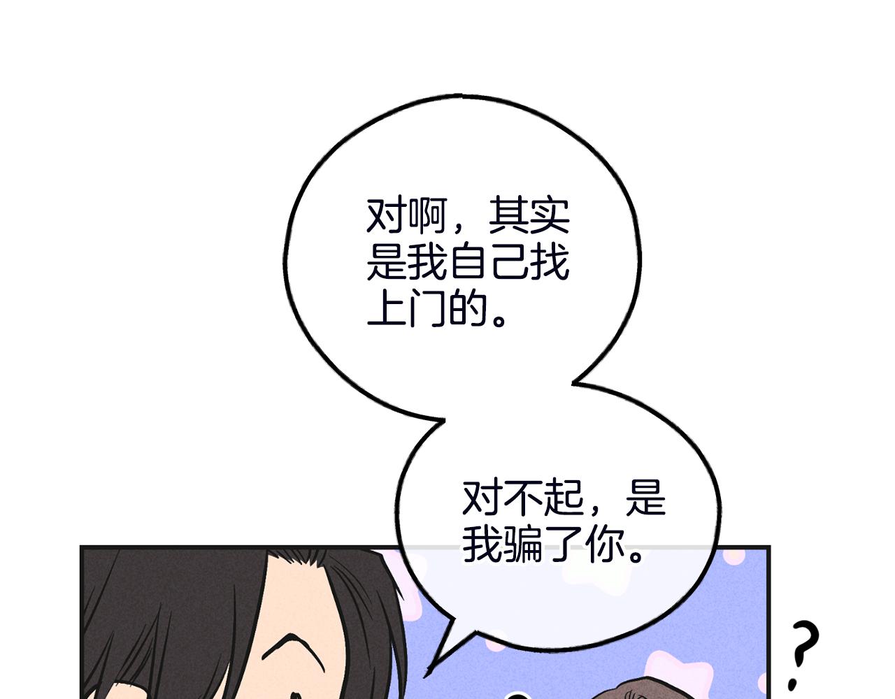 第56话 激将法104