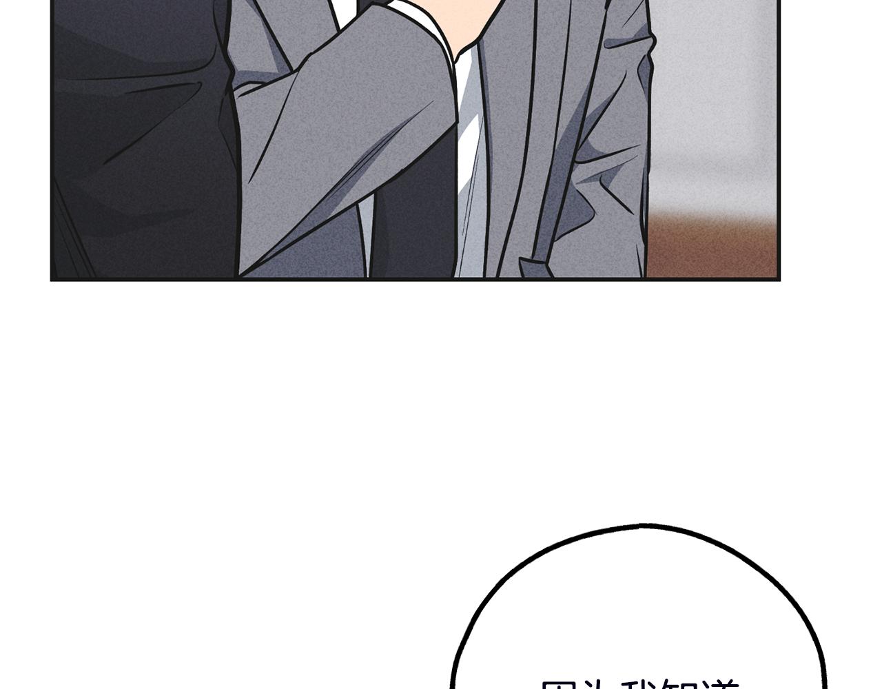 第56话 激将法109