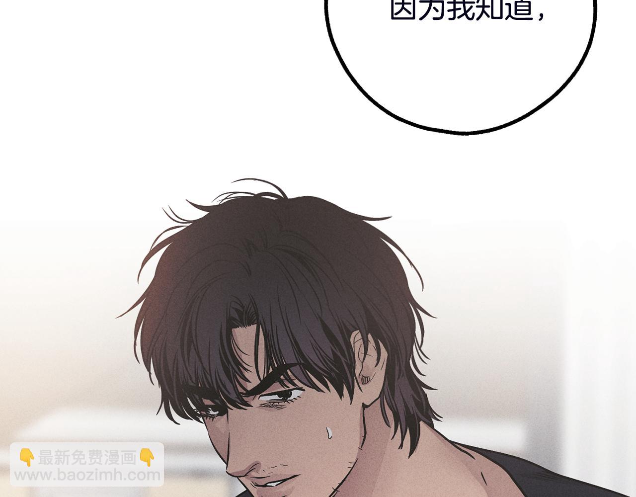 第56话 激将法110