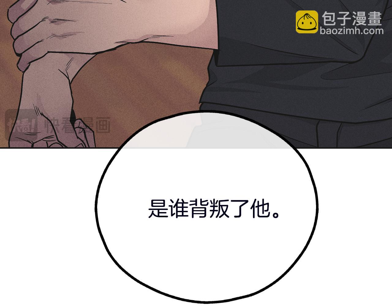 第56话 激将法112