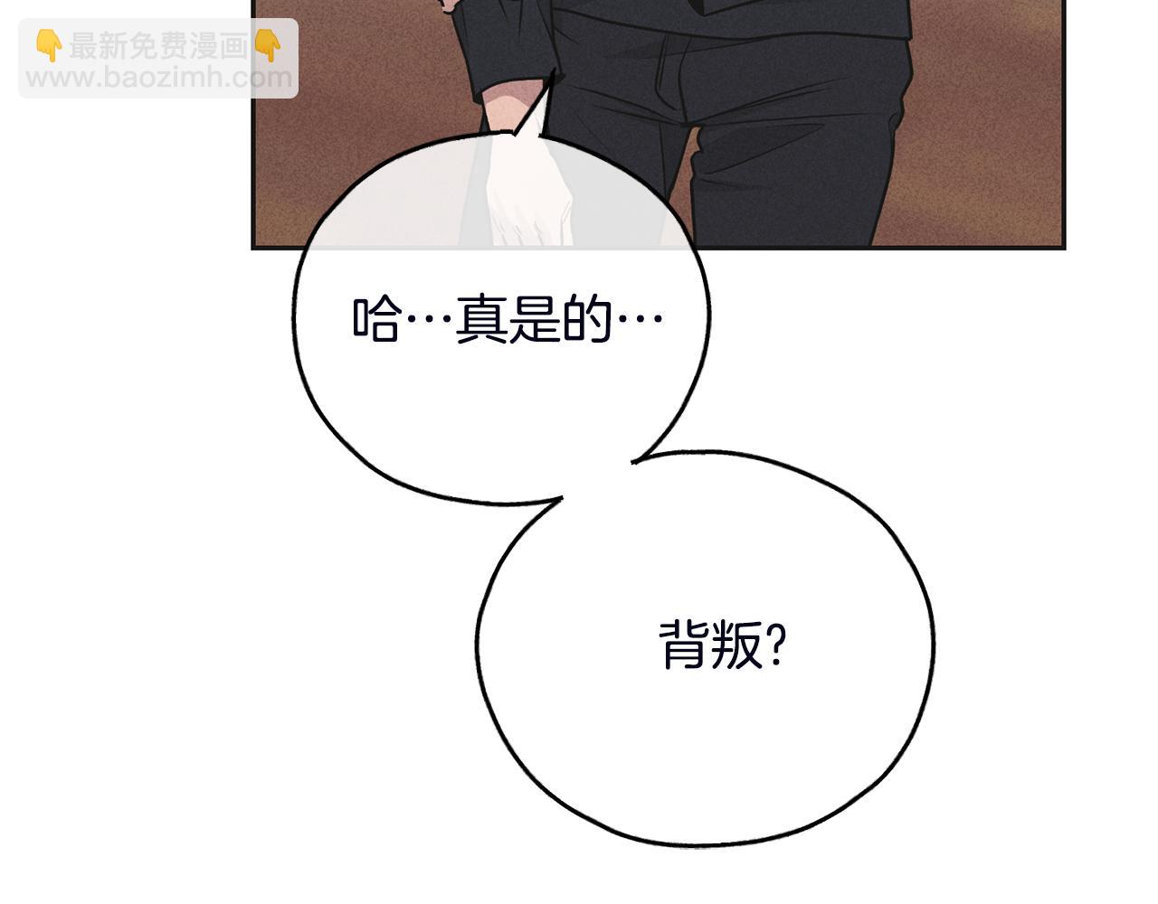 第56话 激将法115