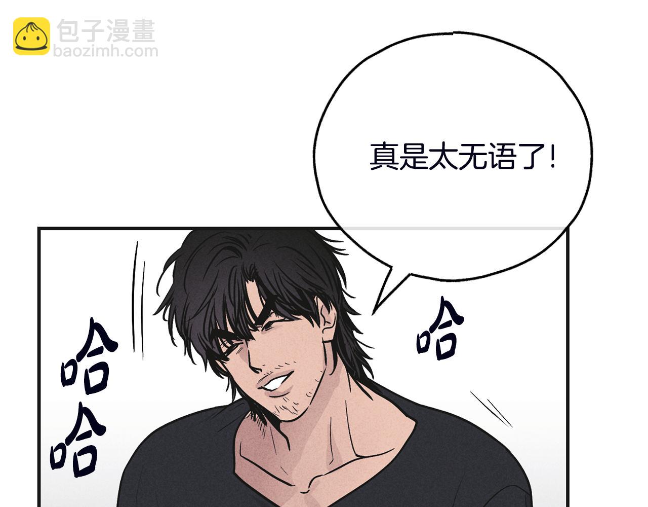 第56话 激将法117