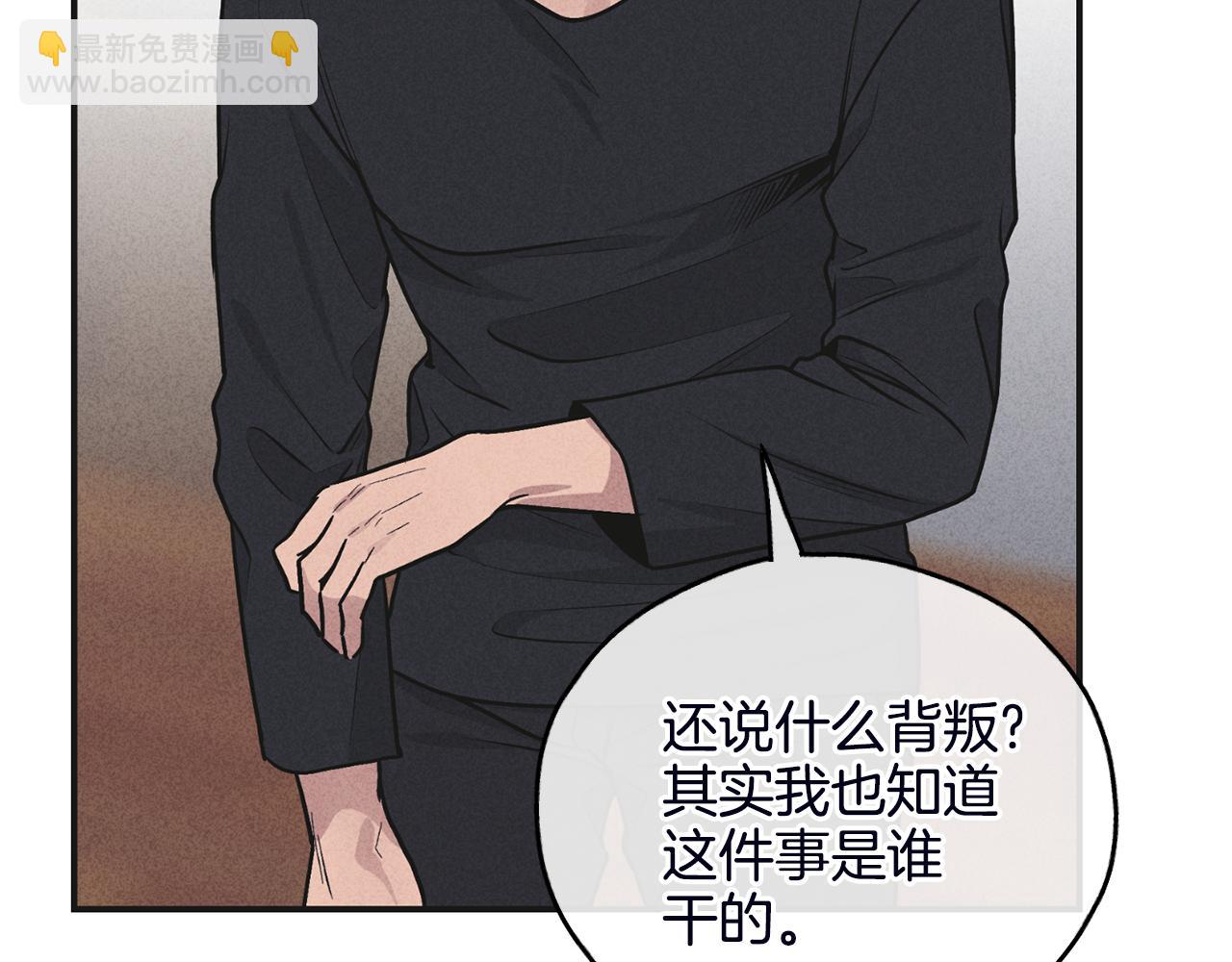 第56话 激将法118