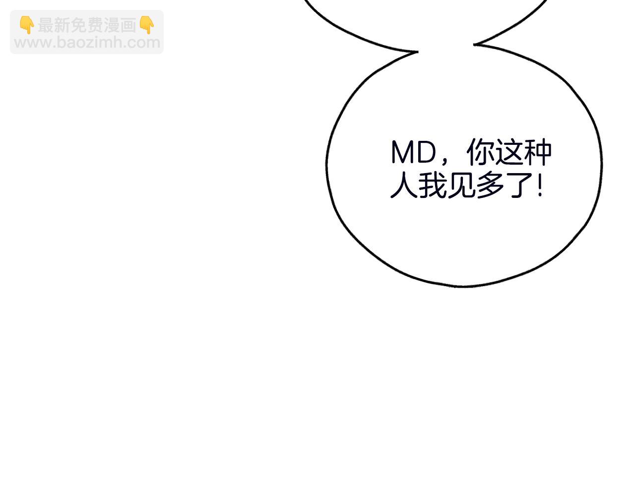 第56话 激将法119