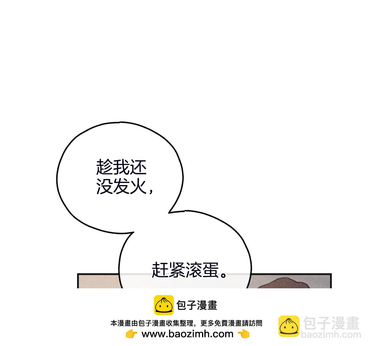 第56话 激将法123