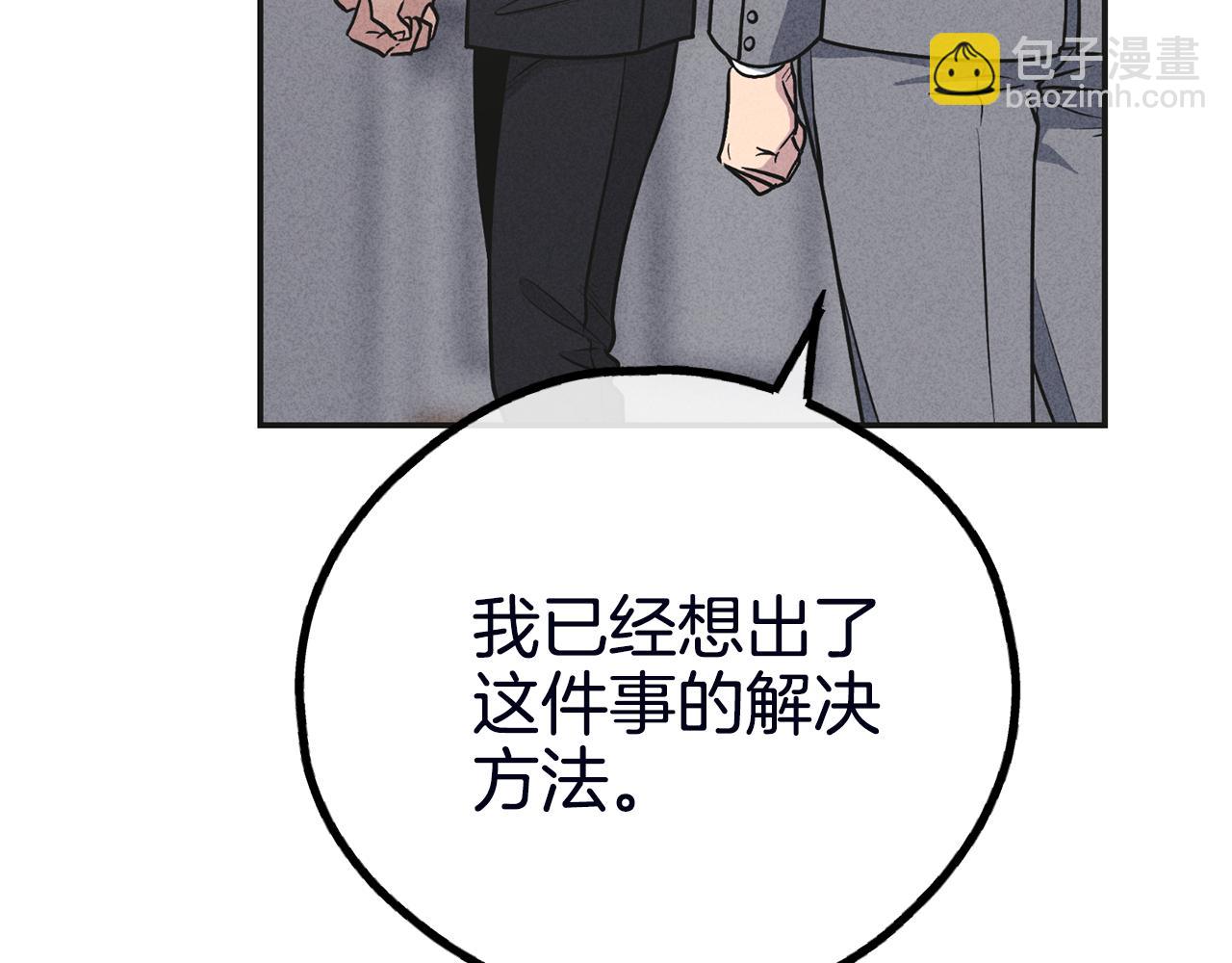 第56话 激将法125