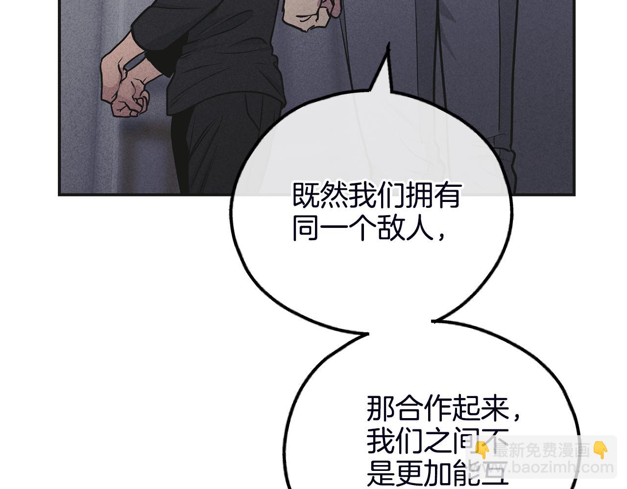 第56话 激将法133