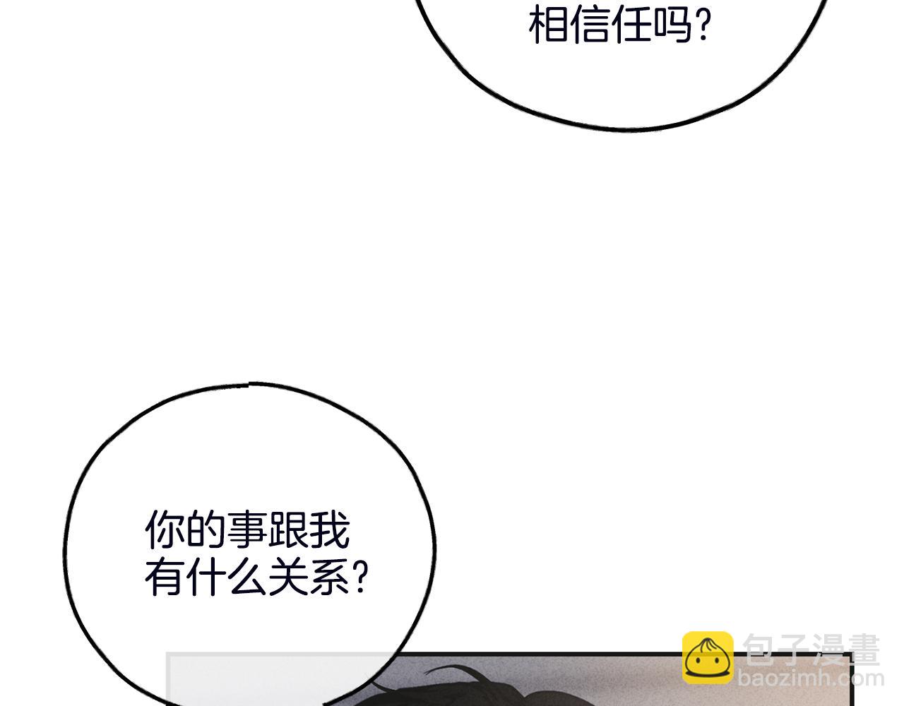 第56话 激将法134