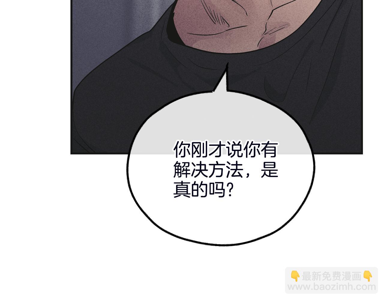 第56话 激将法136